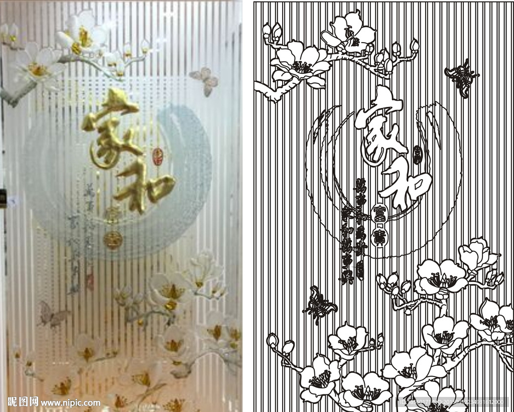 家和富贵设计图__图片素材_其他_设计图库_昵图网nipic.com
