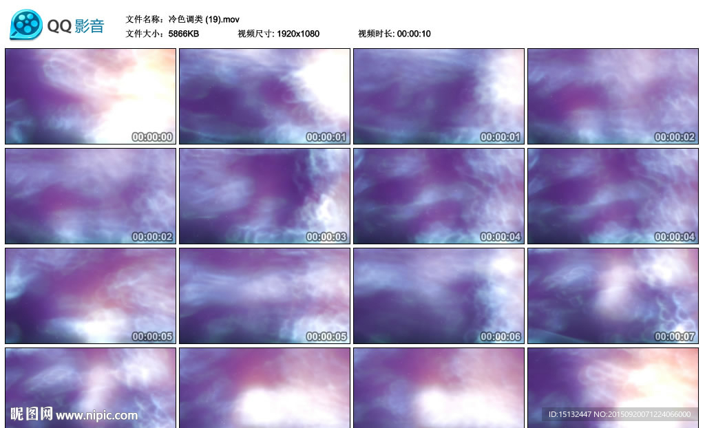 酒吧夜店舞臺動態演出背景視頻