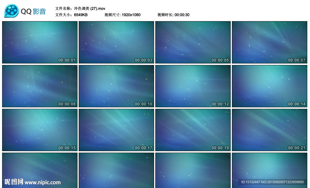 螢火蟲背景動態舞臺演出背景
