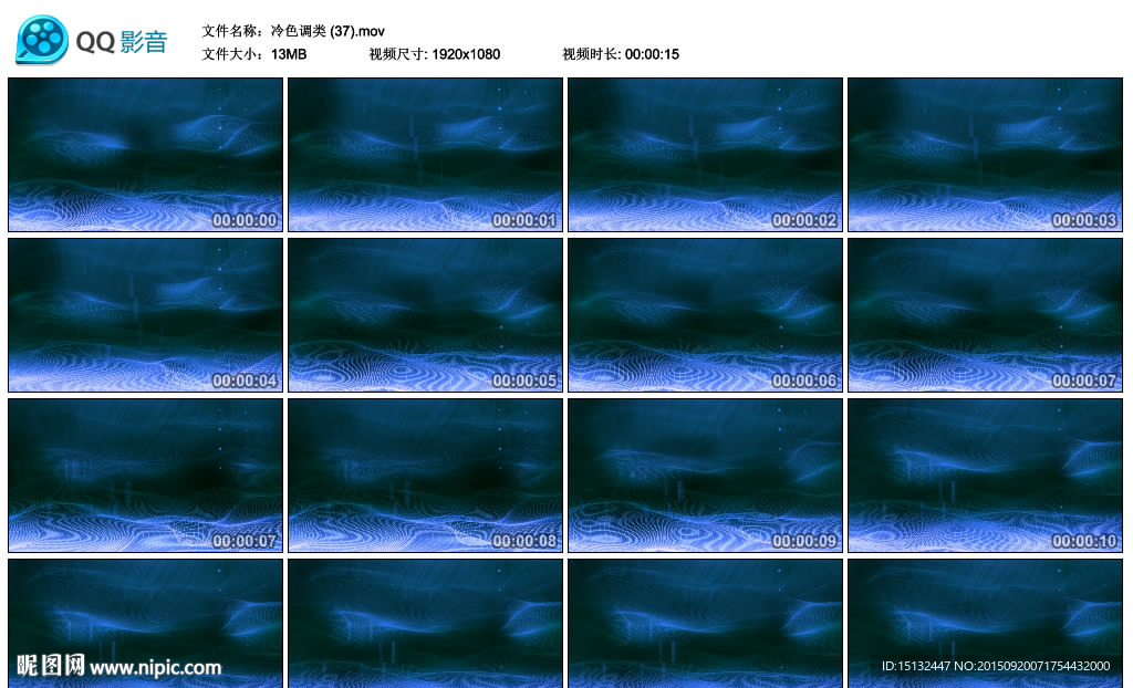 冷色調(diào)類歌舞晚會LED背景視頻