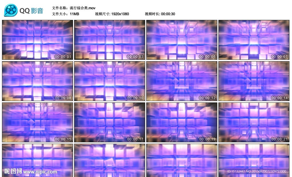 流行綜合 晚會舞臺演出背景