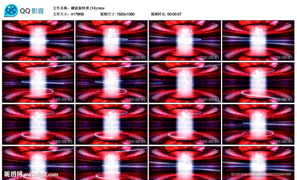 螺旋旋轉(zhuǎn)類酒吧夜店演出LED