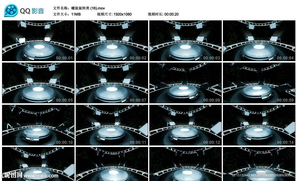螺旋旋轉(zhuǎn)類頒獎舞臺LED背景