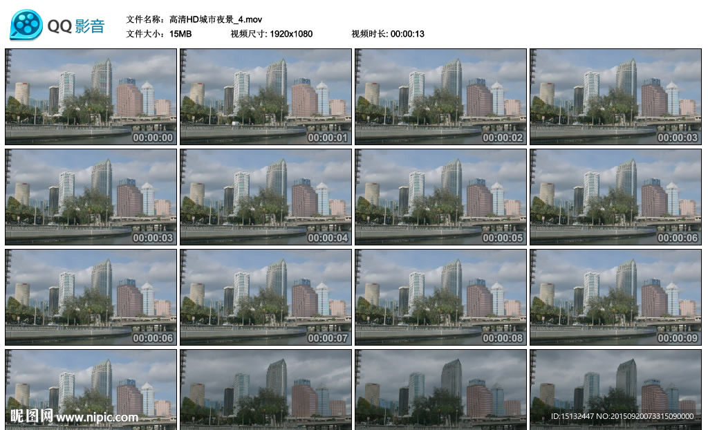 時光流逝城市風(fēng)光影視素材背景