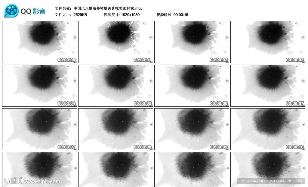 中國風水墨滴墨噴墨古典視頻素材