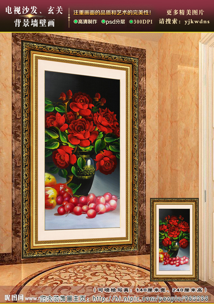 玫瑰花与苹果、樱桃静物油画