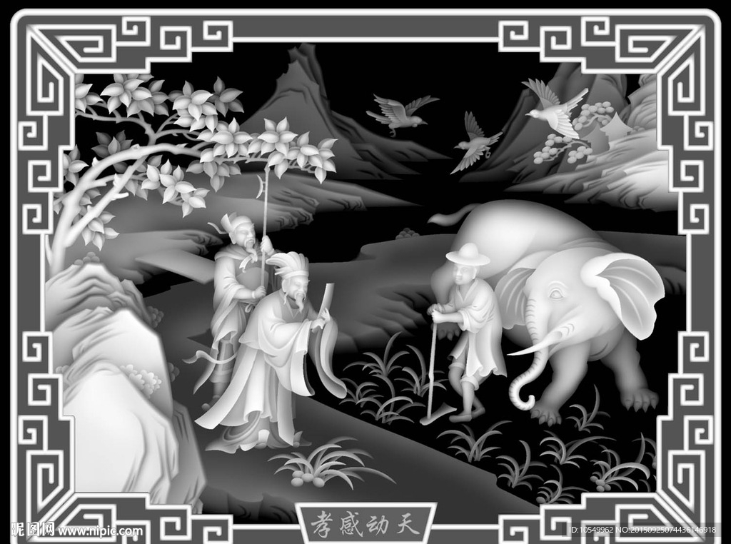 二十四孝之孝感動(dòng)天