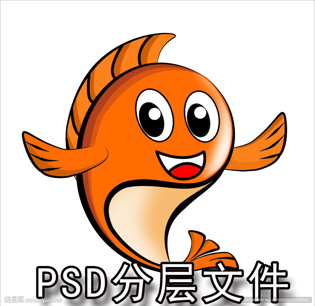 卡通鯉魚