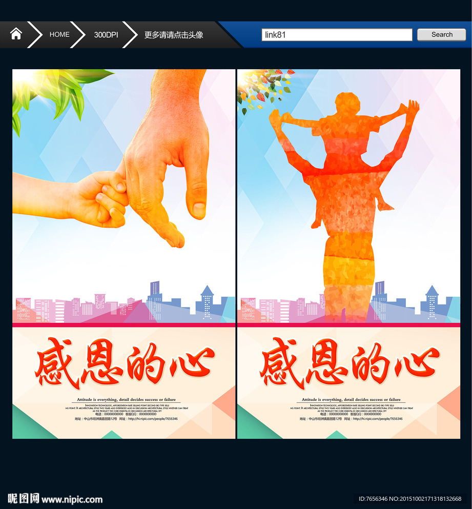 亲情孝道温馨图片