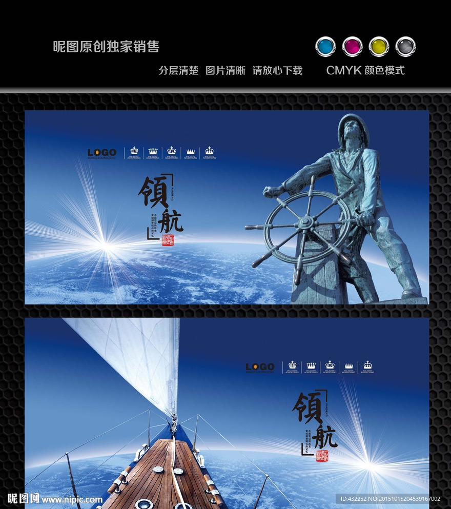 企業(yè)理念