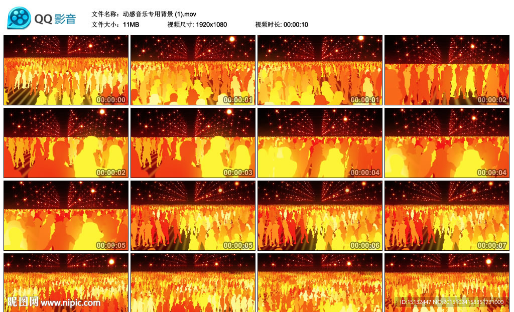 酒吧夜店VJ萬人群舞領(lǐng)舞LED