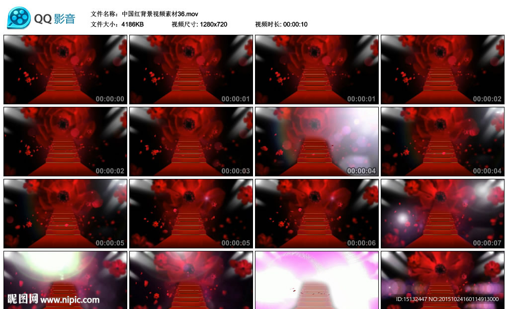 中國紅背景紅毯頒獎典禮婚禮背景