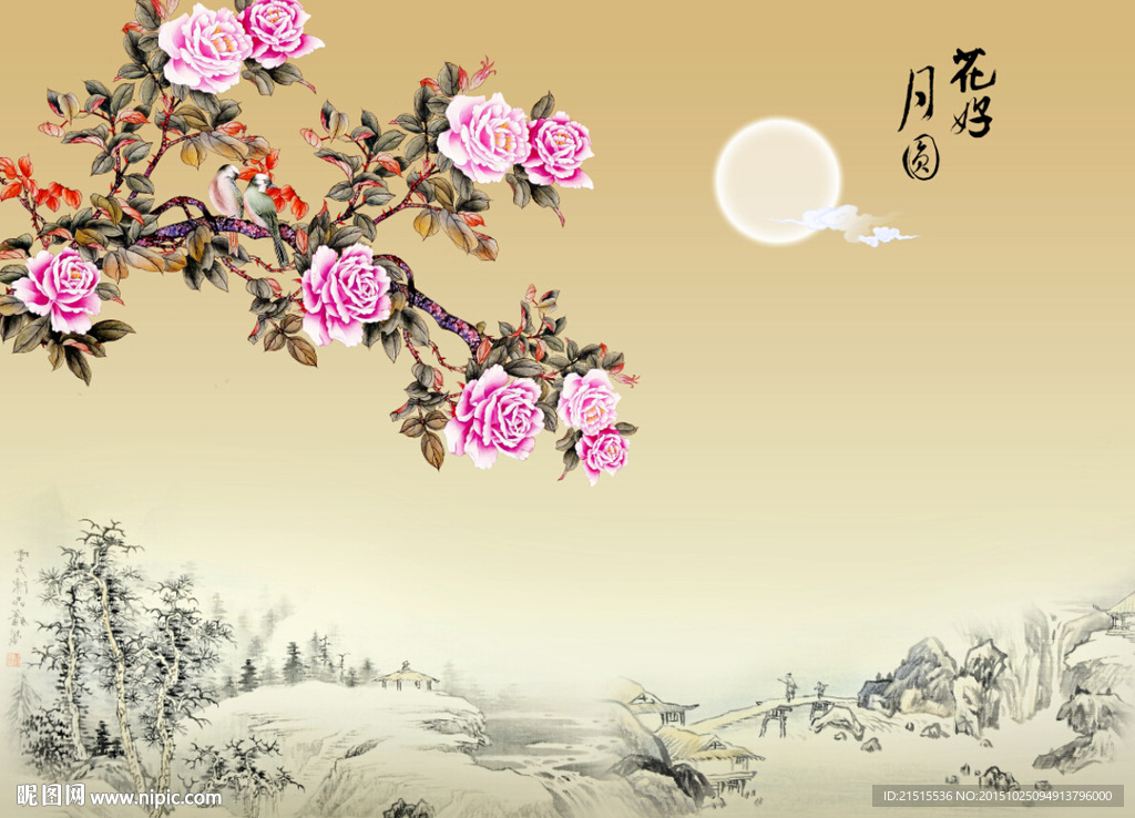 花好月圆牡丹图图片