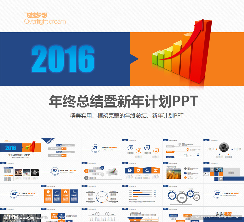 大氣2016年工作總結(jié)