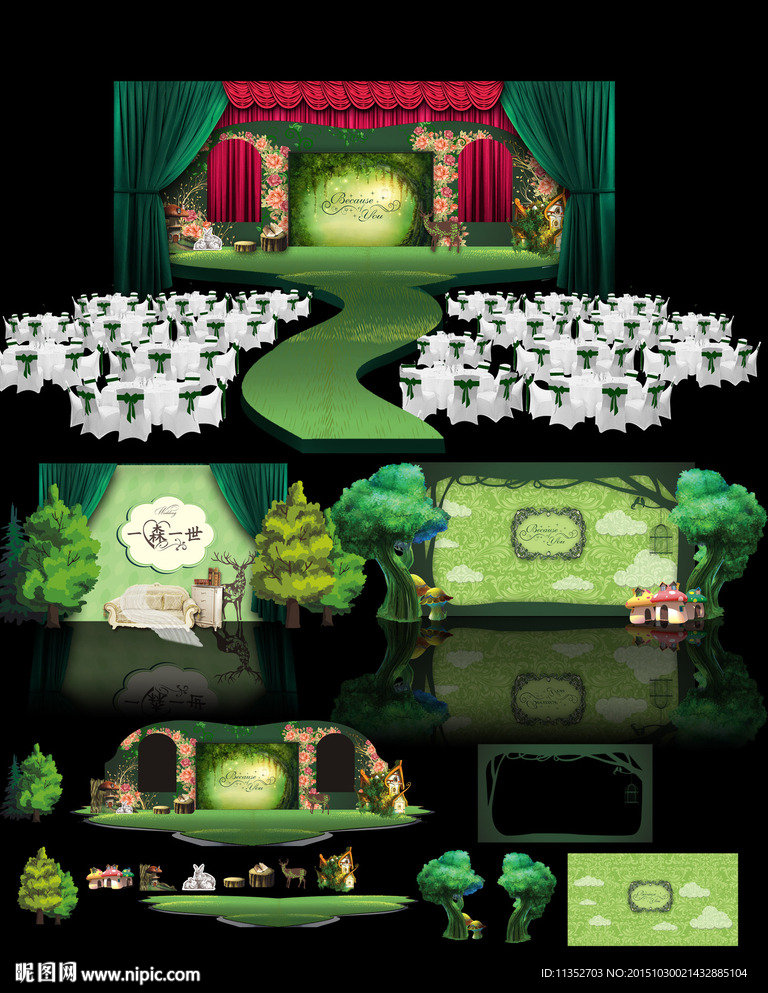童话森林婚礼设计