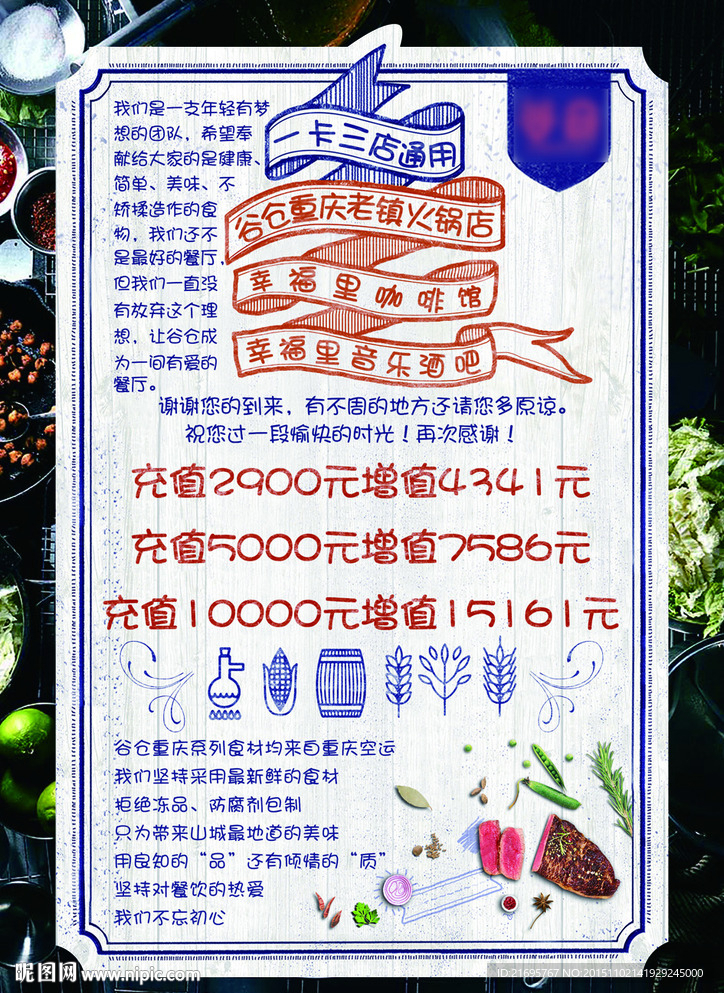 辦卡內(nèi)容宣傳