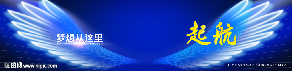 舞臺(tái)背景8MX2.2M
