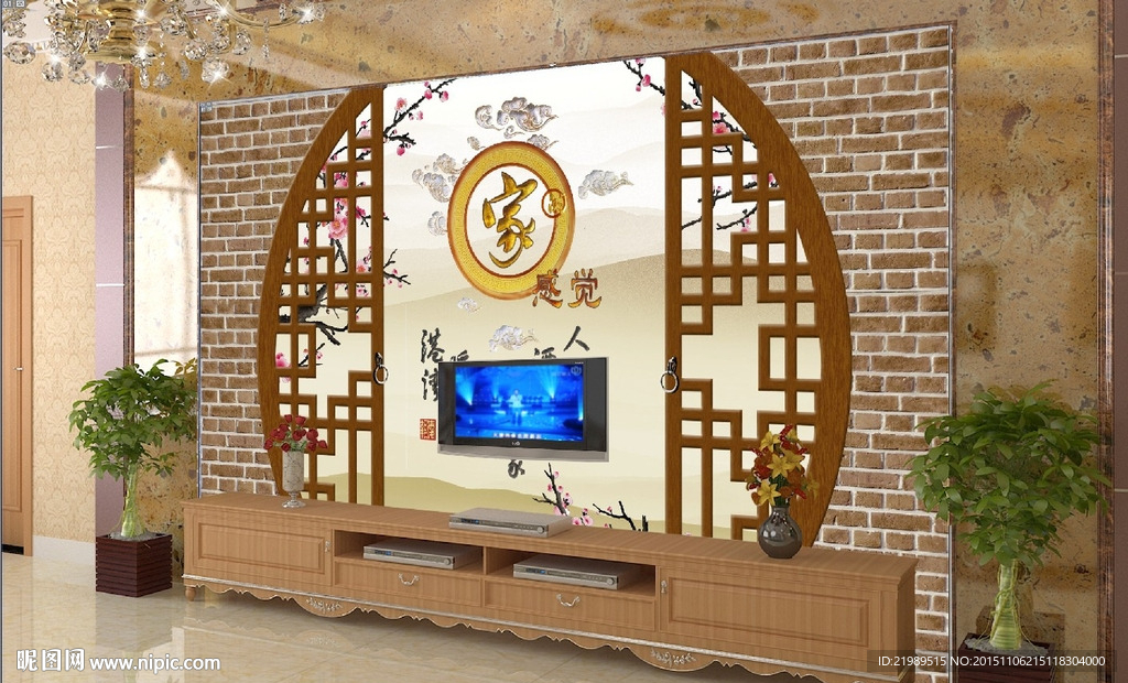 中式梅花屏风电视背景墙
