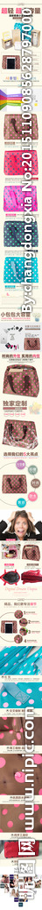 手提收納包詳情