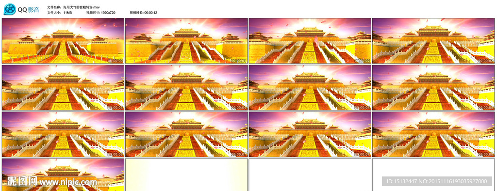 宮殿轉(zhuǎn)場古裝劇影視素材微店影