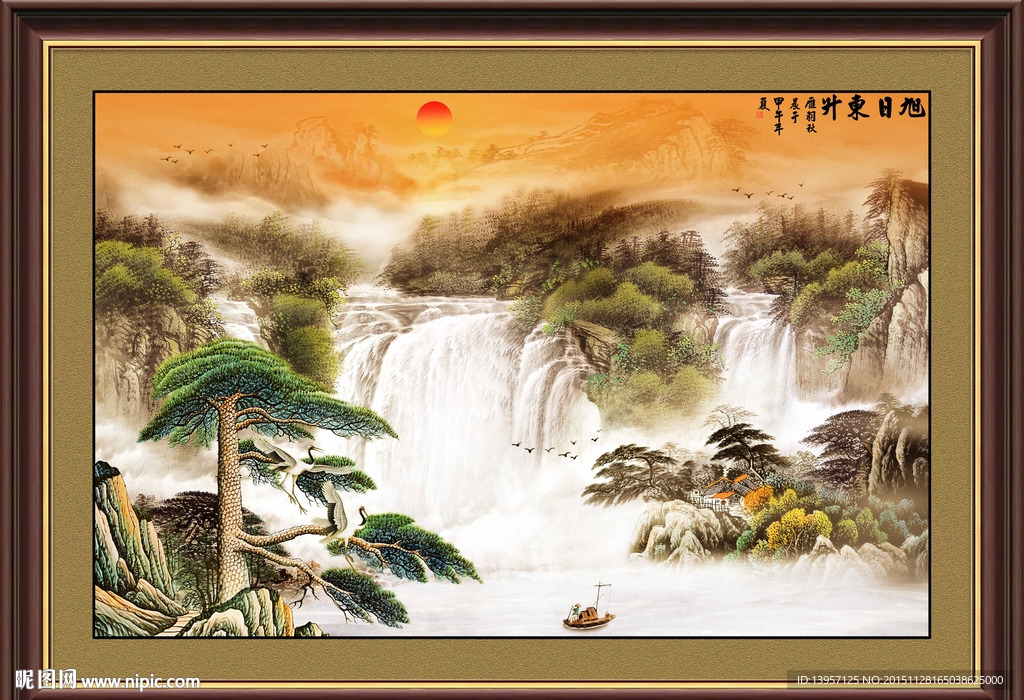 山水畫