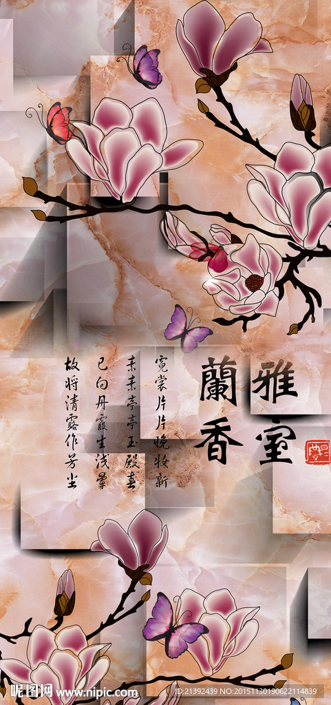 蘭花玄關(guān)