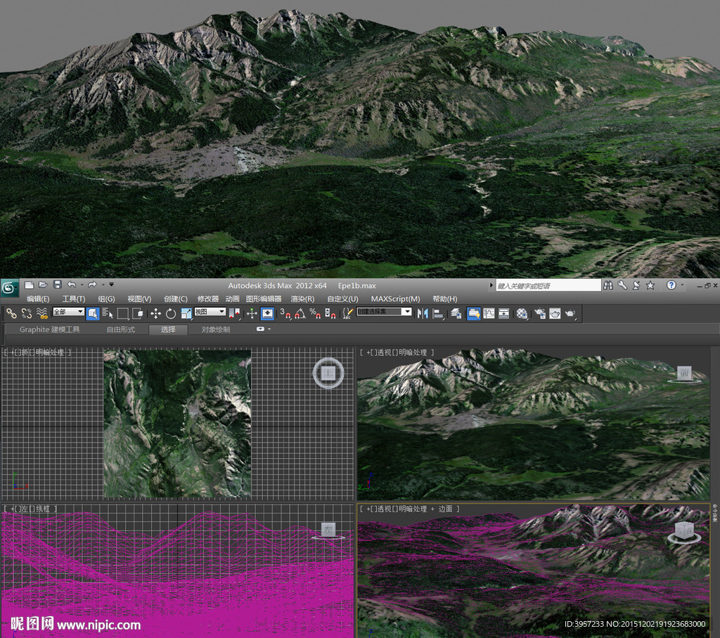 崇山峻嶺3D模型
