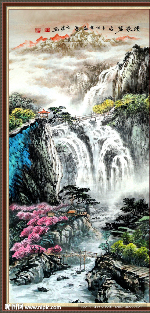 山水畫
