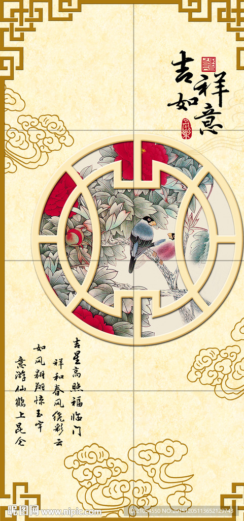 3D玄關背景墻