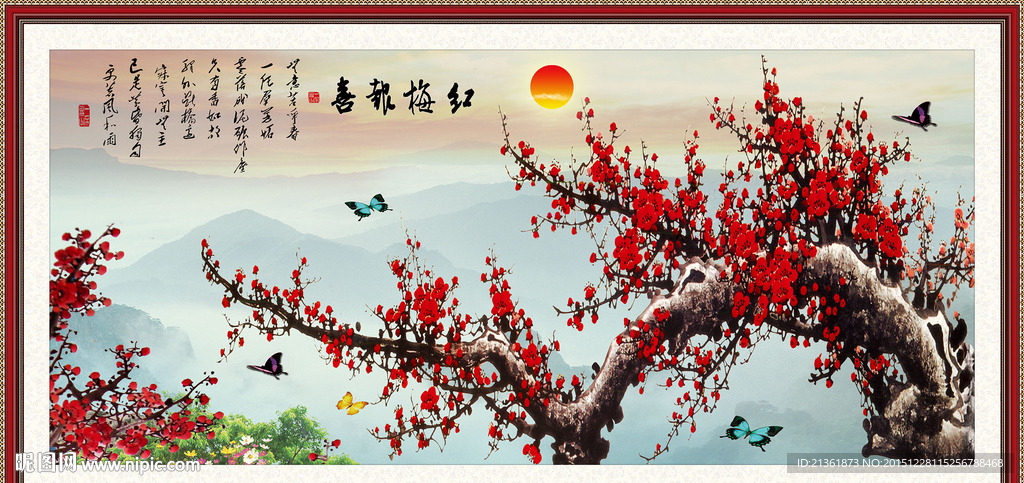 國畫梅花