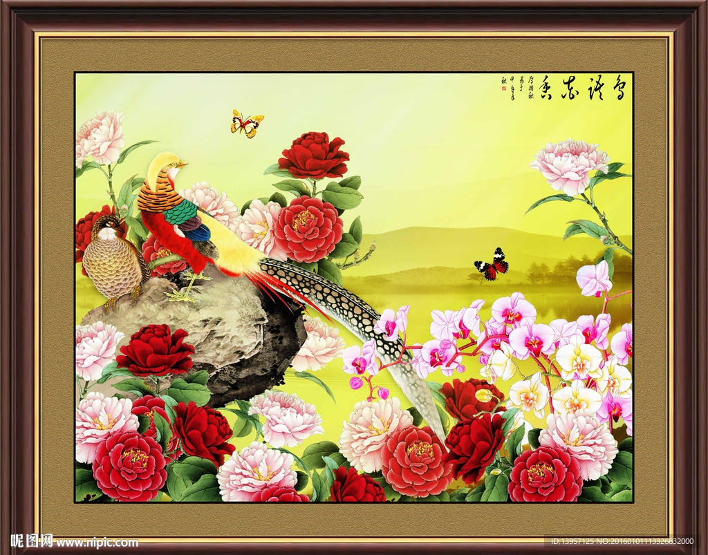 花鳥國畫