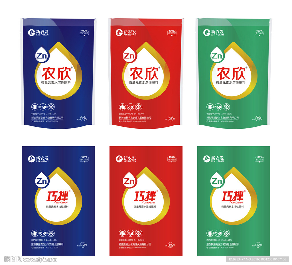 肥料包裝設(shè)計