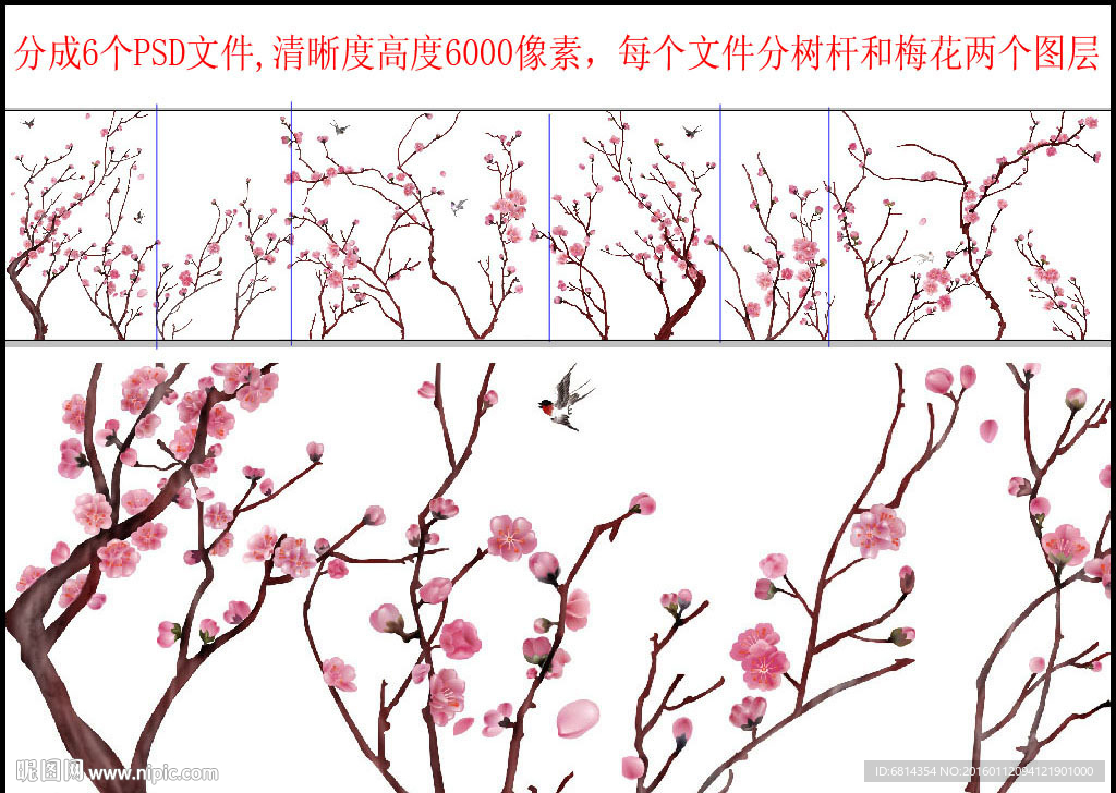 梅花 詠梅 紅梅 寒梅
