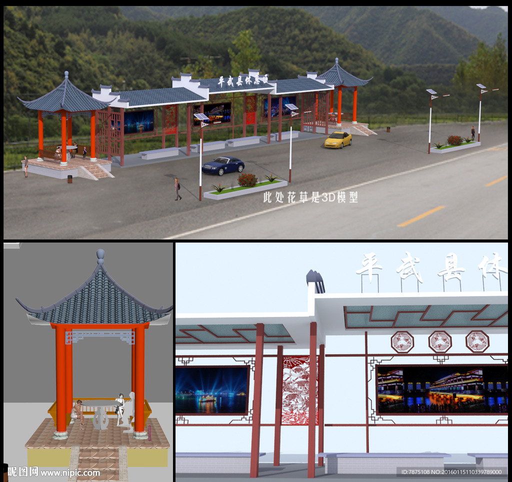 港灣式停車場(含貼圖)