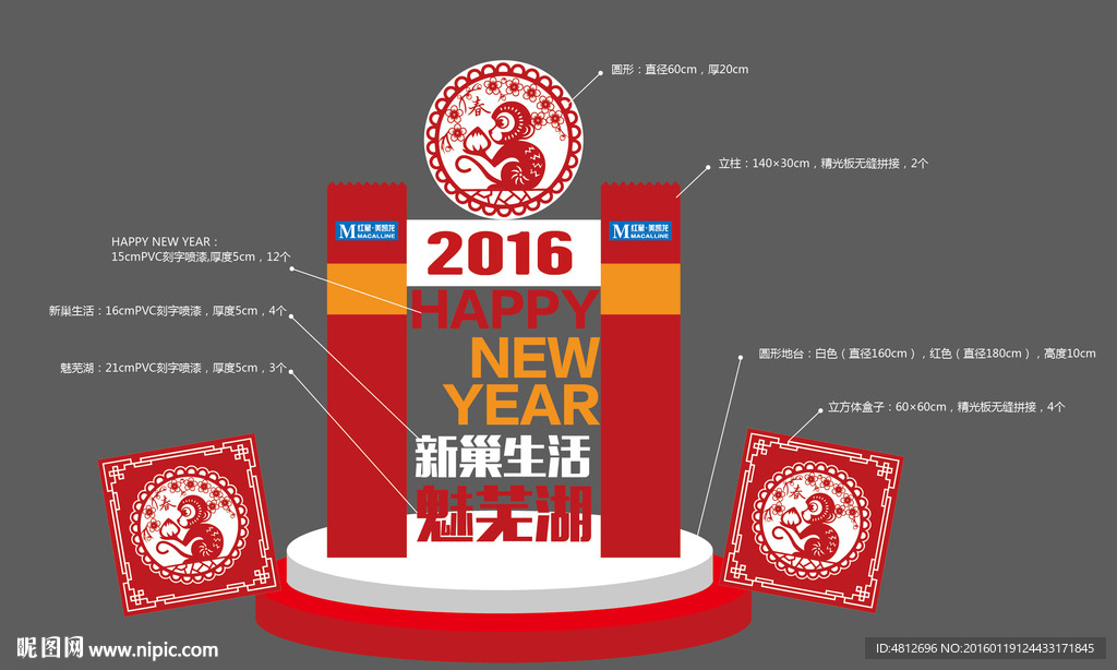 新年DP點(diǎn)