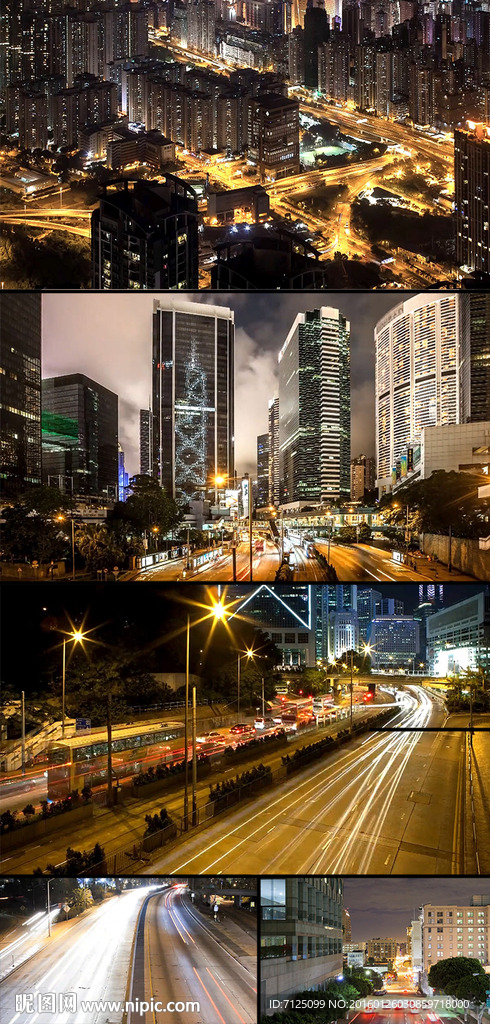 繁華城市夜景街道車流線