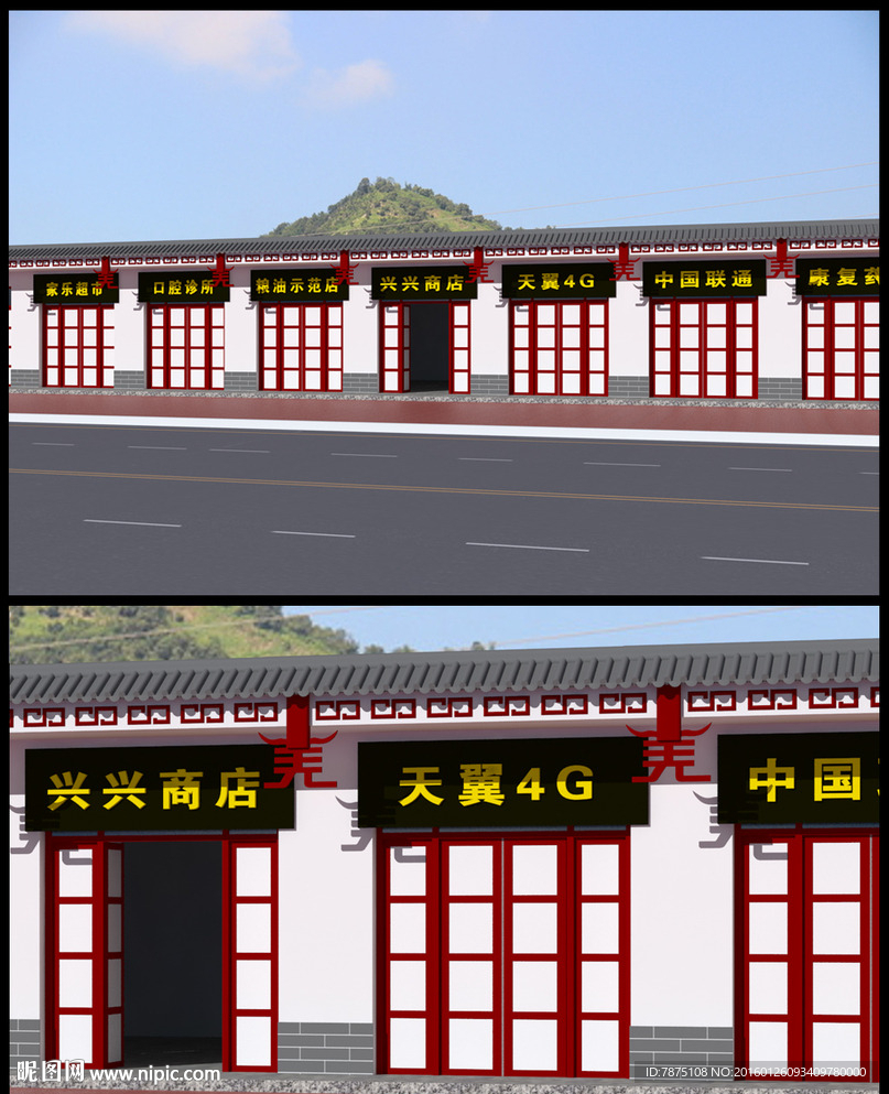 門面房裝修