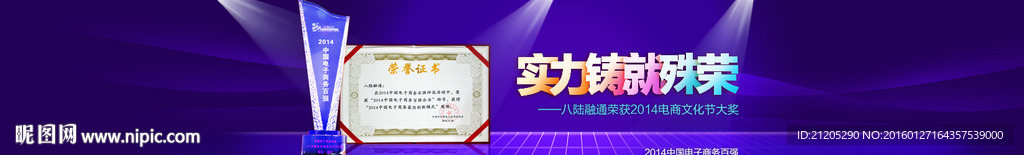 金融banner