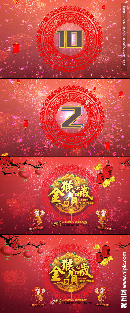 喜慶新春10秒倒計時AE模板