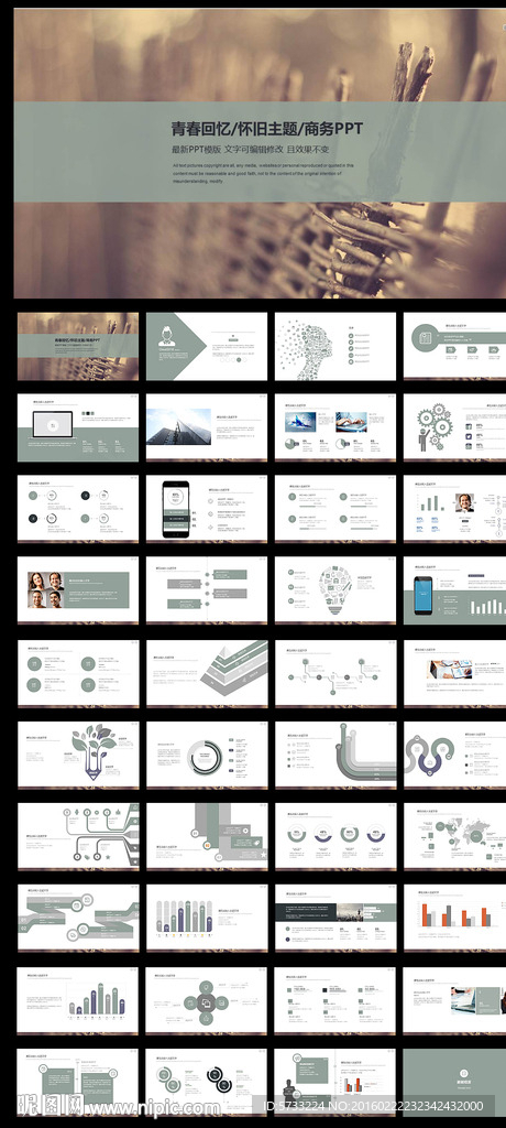 沉穩(wěn)新年完整框架工作總結(jié)ppt