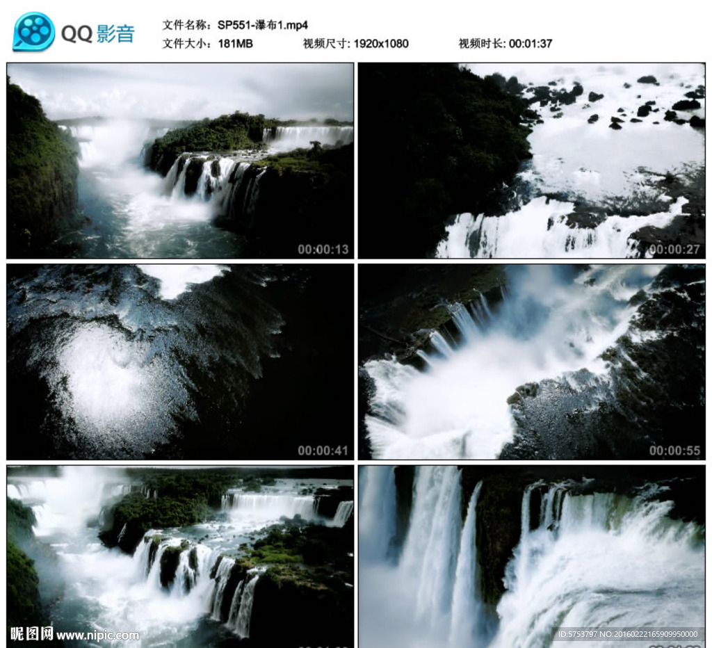 自然流水瀑布風(fēng)景
