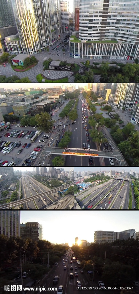 航拍北京城公路交通三里屯