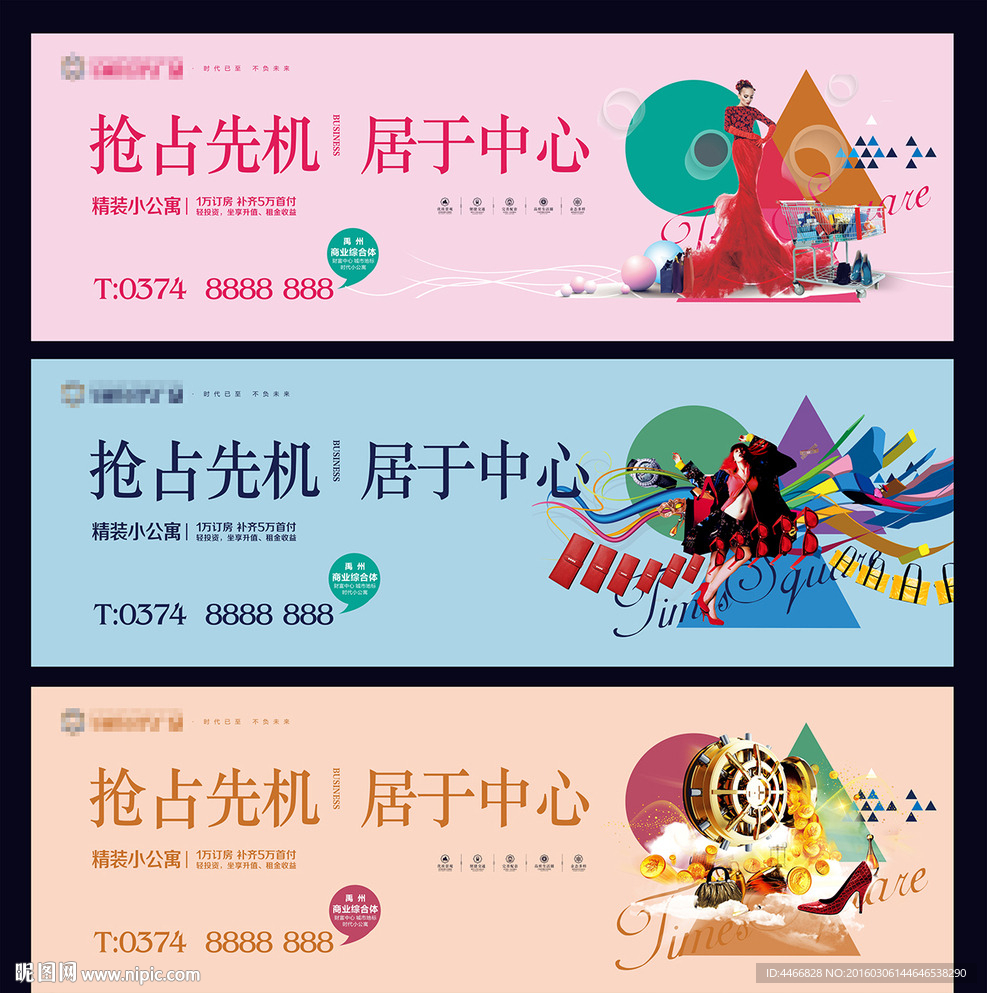 地產(chǎn)廣告