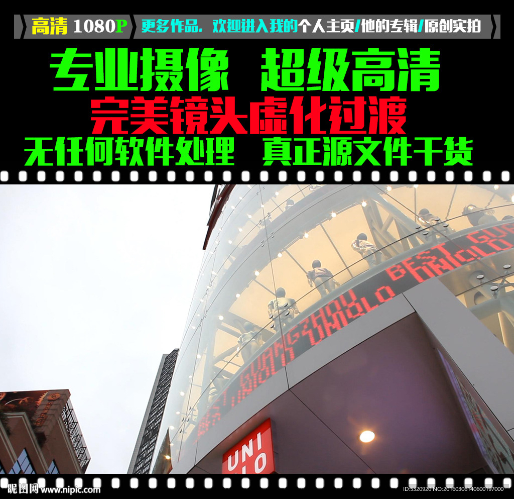 優(yōu)衣庫(kù)