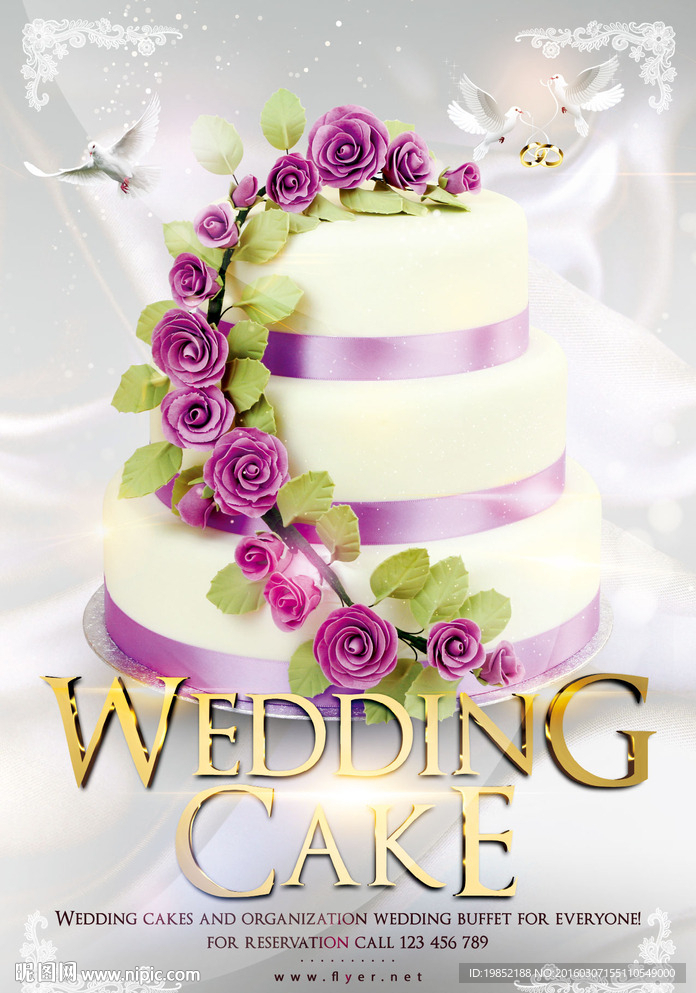 浪漫时尚婚礼蛋糕海报展板
