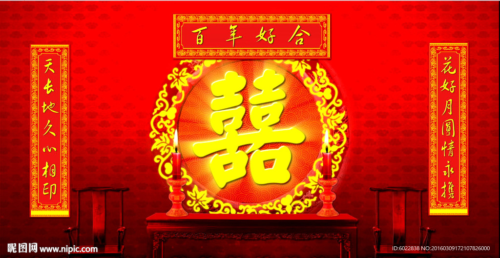 中式婚慶高清拜堂拜天地高端婚慶