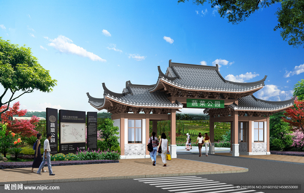 公園門樓