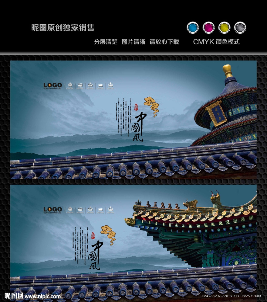 古建筑