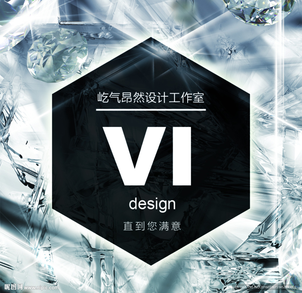 VI設計網站首圖