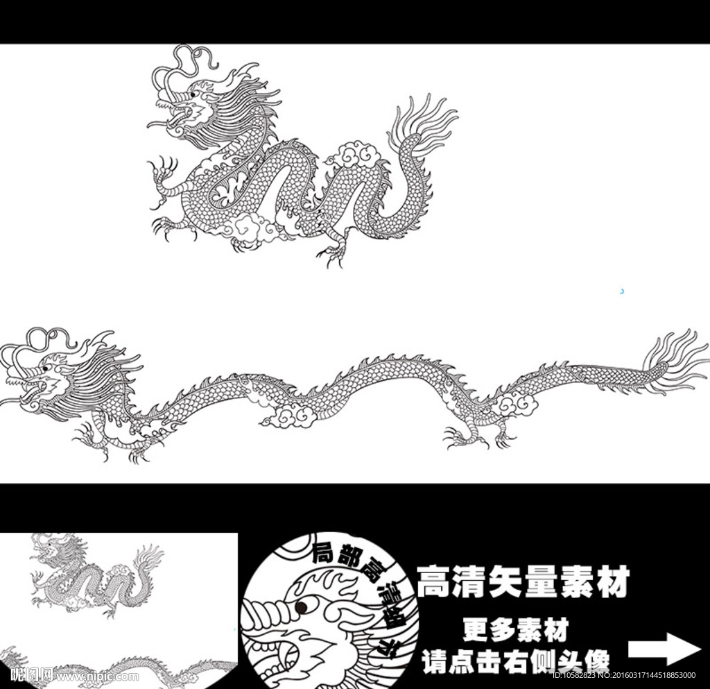 矢量龍花紋